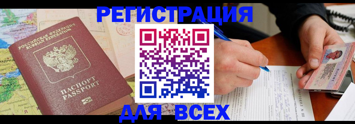 форма 3 в Отрадном